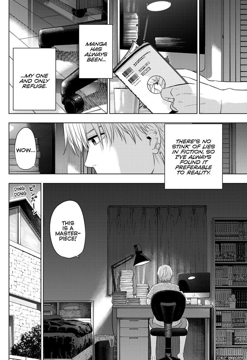 cosmos_tamura_ryuuhei_21_18