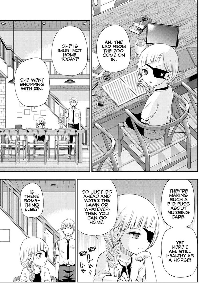 cosmos_tamura_ryuuhei_21_19