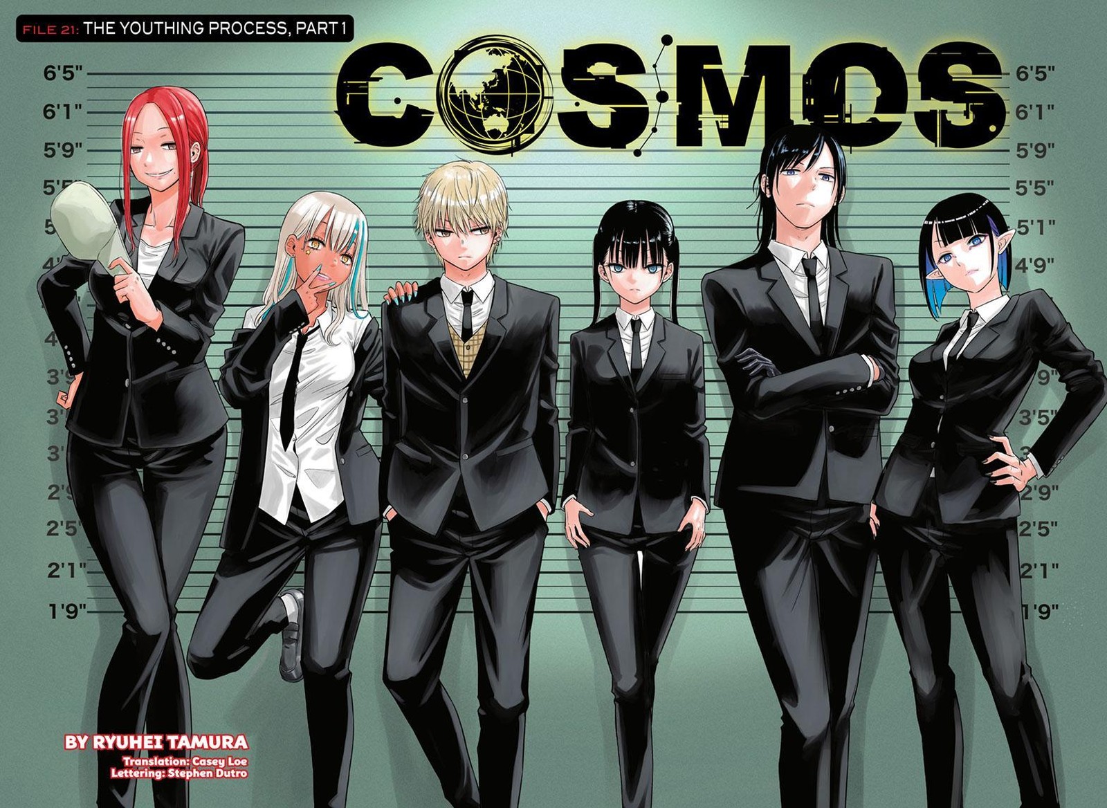 cosmos_tamura_ryuuhei_21_2