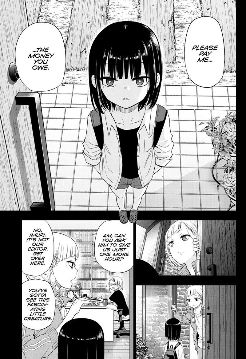 cosmos_tamura_ryuuhei_21_23