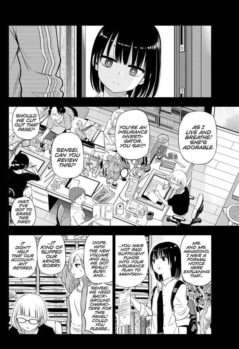 cosmos_tamura_ryuuhei_21_24