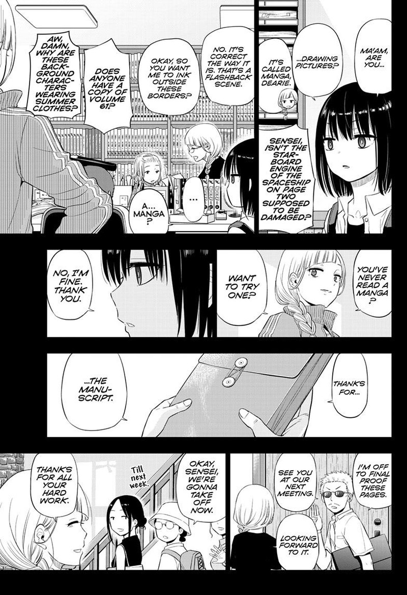 cosmos_tamura_ryuuhei_21_25