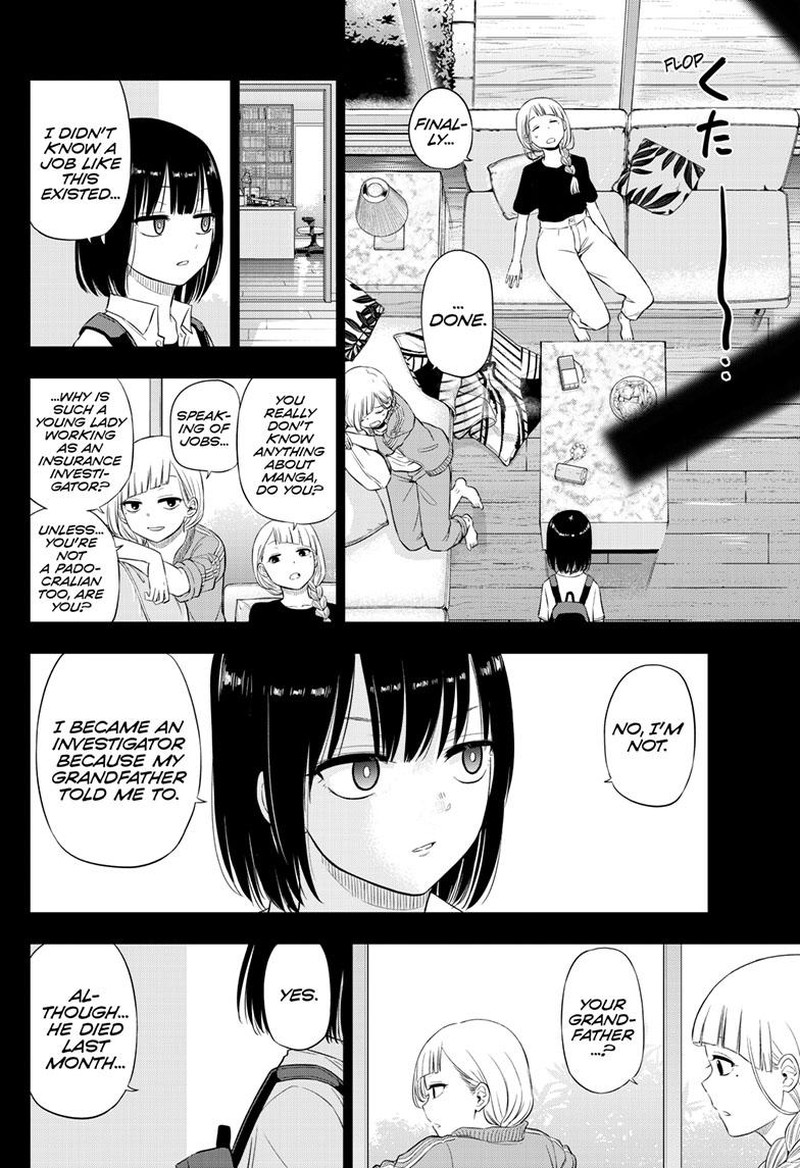 cosmos_tamura_ryuuhei_21_26