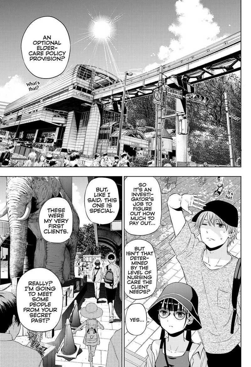 cosmos_tamura_ryuuhei_21_3