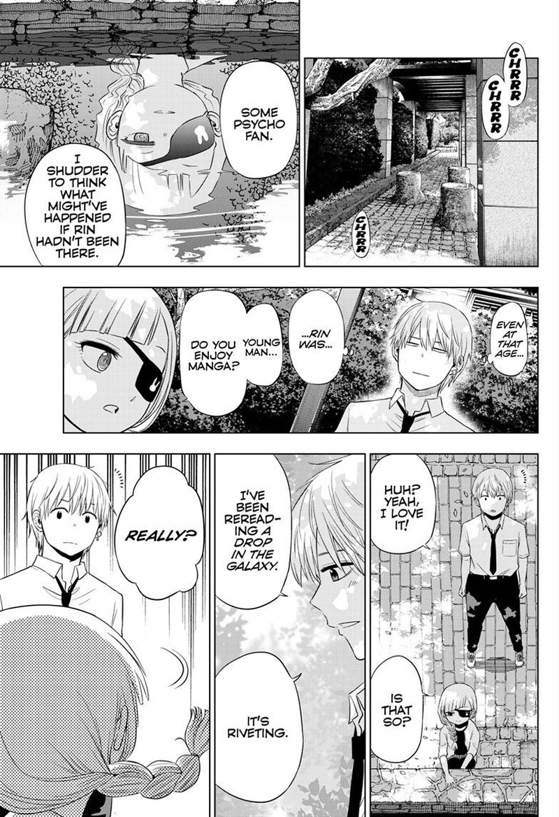 cosmos_tamura_ryuuhei_21_31