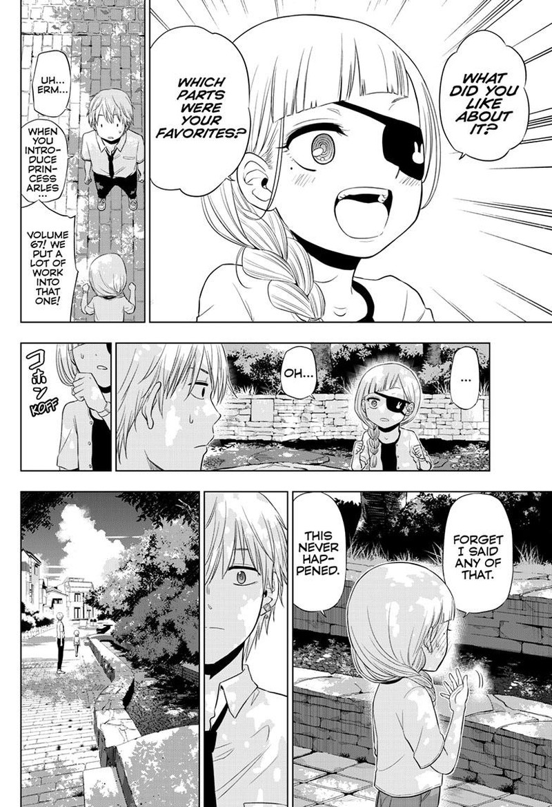 cosmos_tamura_ryuuhei_21_32