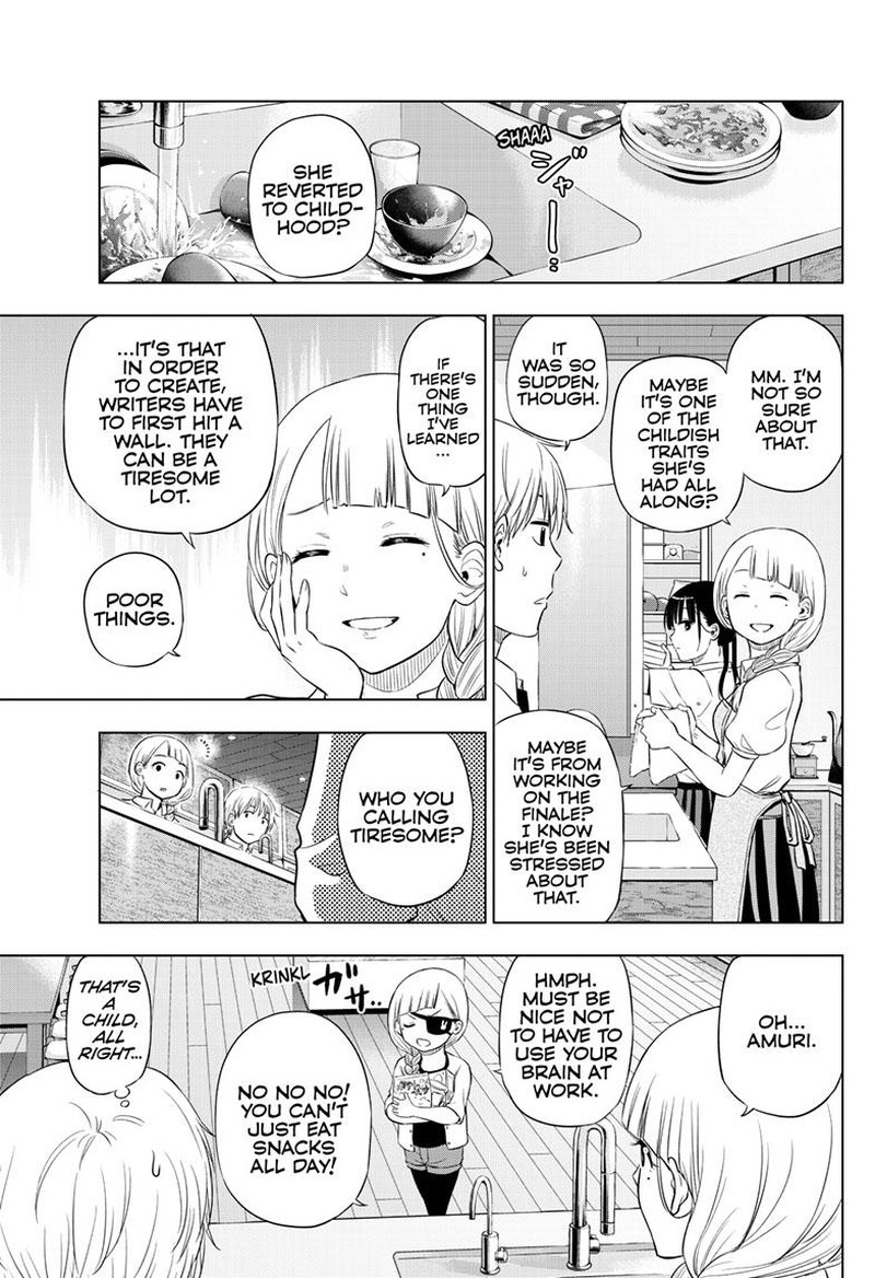 cosmos_tamura_ryuuhei_21_33