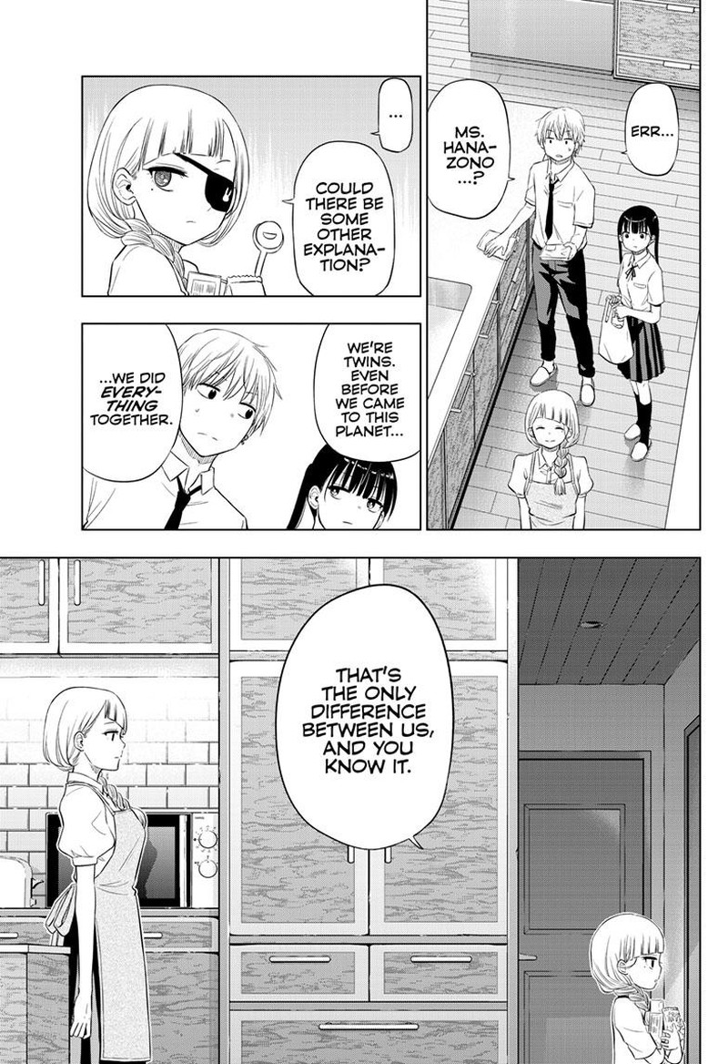 cosmos_tamura_ryuuhei_21_35