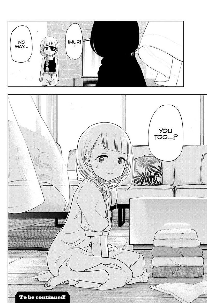cosmos_tamura_ryuuhei_21_40