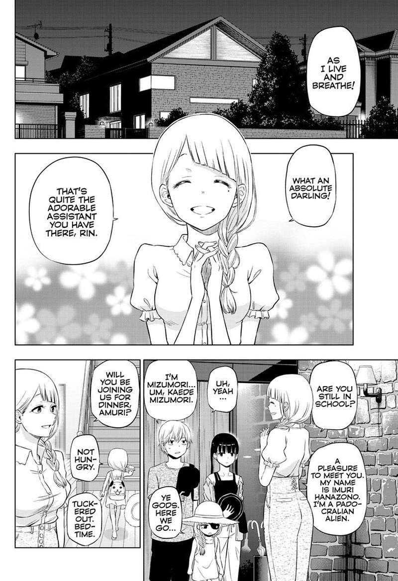 cosmos_tamura_ryuuhei_21_6