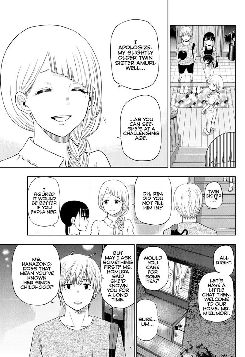 cosmos_tamura_ryuuhei_21_7