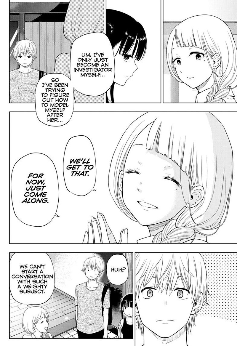 cosmos_tamura_ryuuhei_21_8