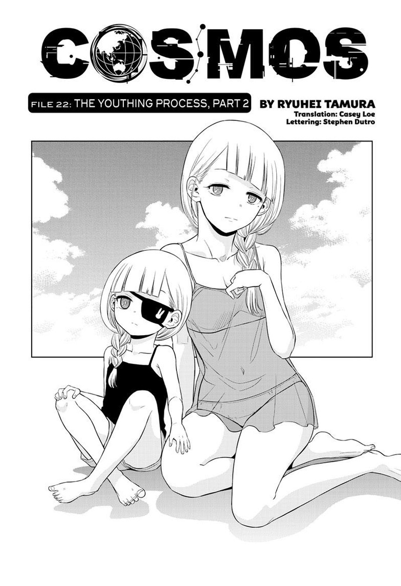cosmos_tamura_ryuuhei_22_1