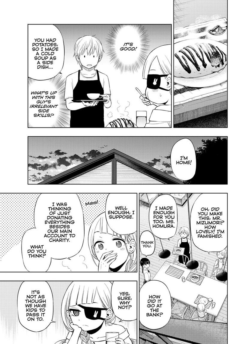 cosmos_tamura_ryuuhei_22_11