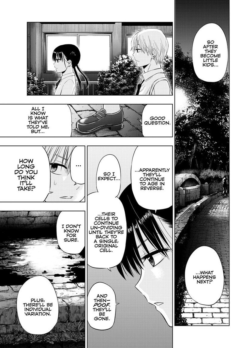 cosmos_tamura_ryuuhei_22_13
