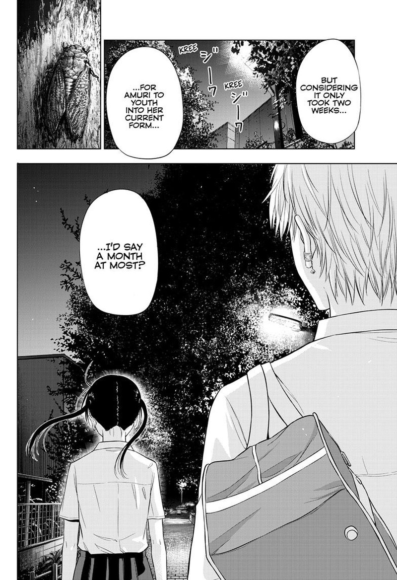 cosmos_tamura_ryuuhei_22_14