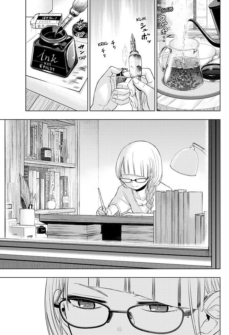 cosmos_tamura_ryuuhei_22_15