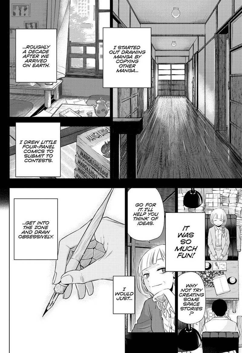 cosmos_tamura_ryuuhei_22_16