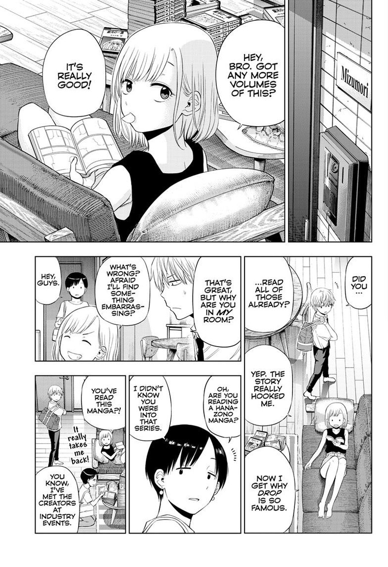 cosmos_tamura_ryuuhei_22_17