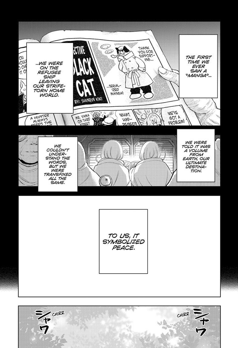 cosmos_tamura_ryuuhei_22_2