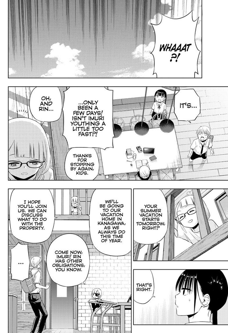 cosmos_tamura_ryuuhei_22_20