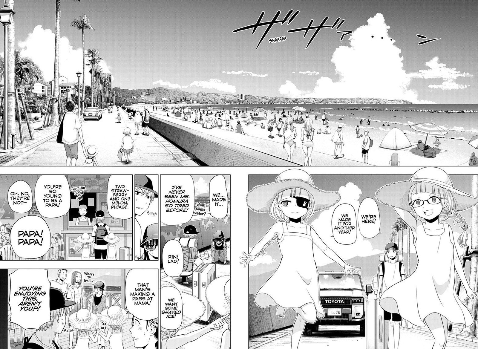 cosmos_tamura_ryuuhei_22_22