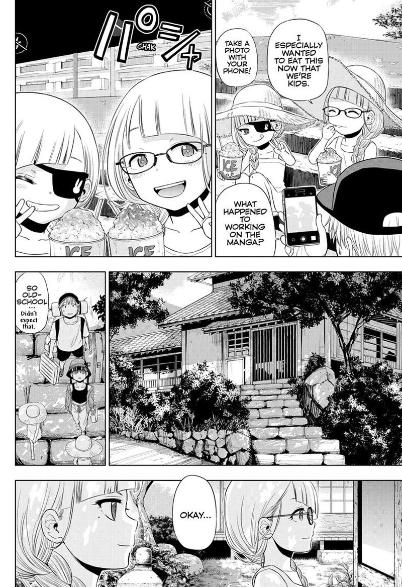 cosmos_tamura_ryuuhei_22_23