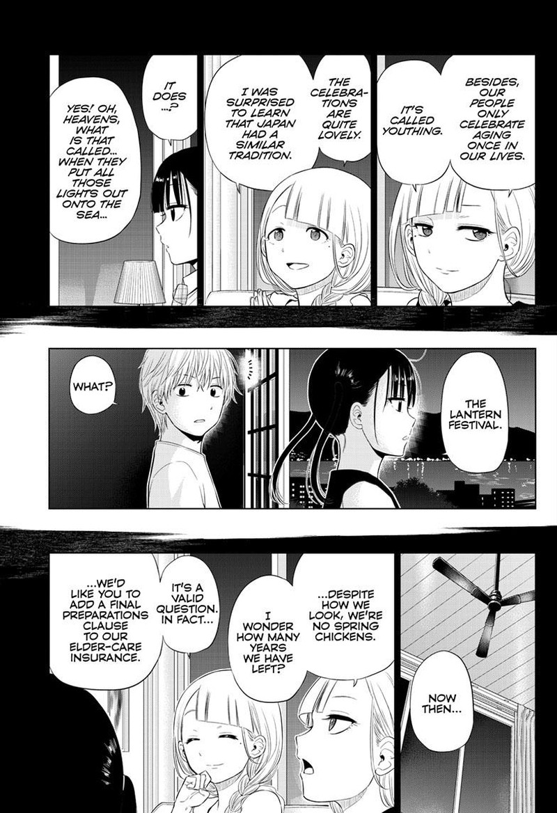 cosmos_tamura_ryuuhei_22_26