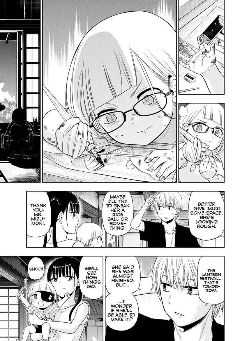 cosmos_tamura_ryuuhei_22_30