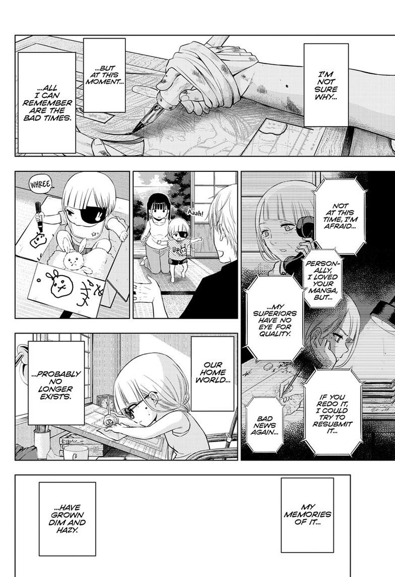 cosmos_tamura_ryuuhei_22_31