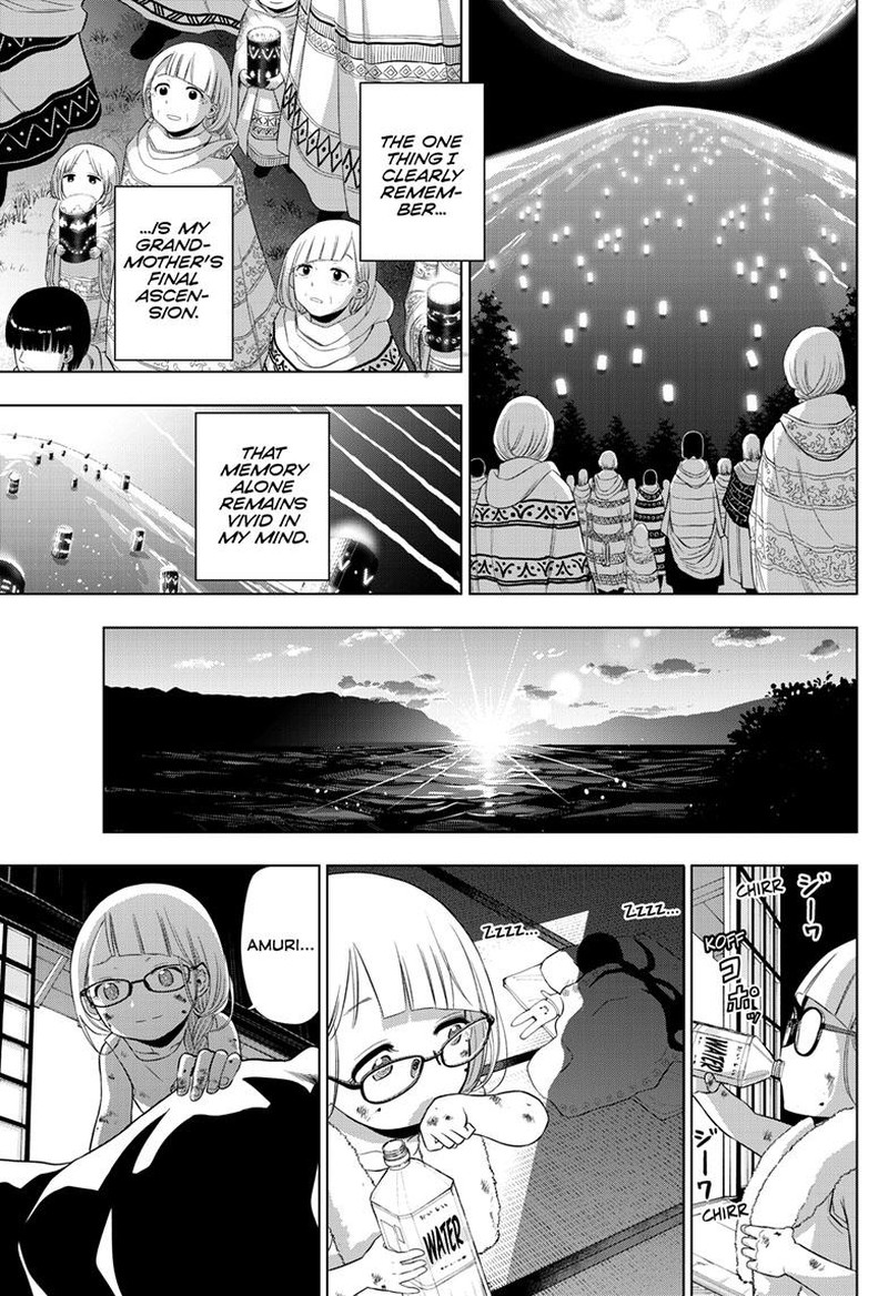 cosmos_tamura_ryuuhei_22_32