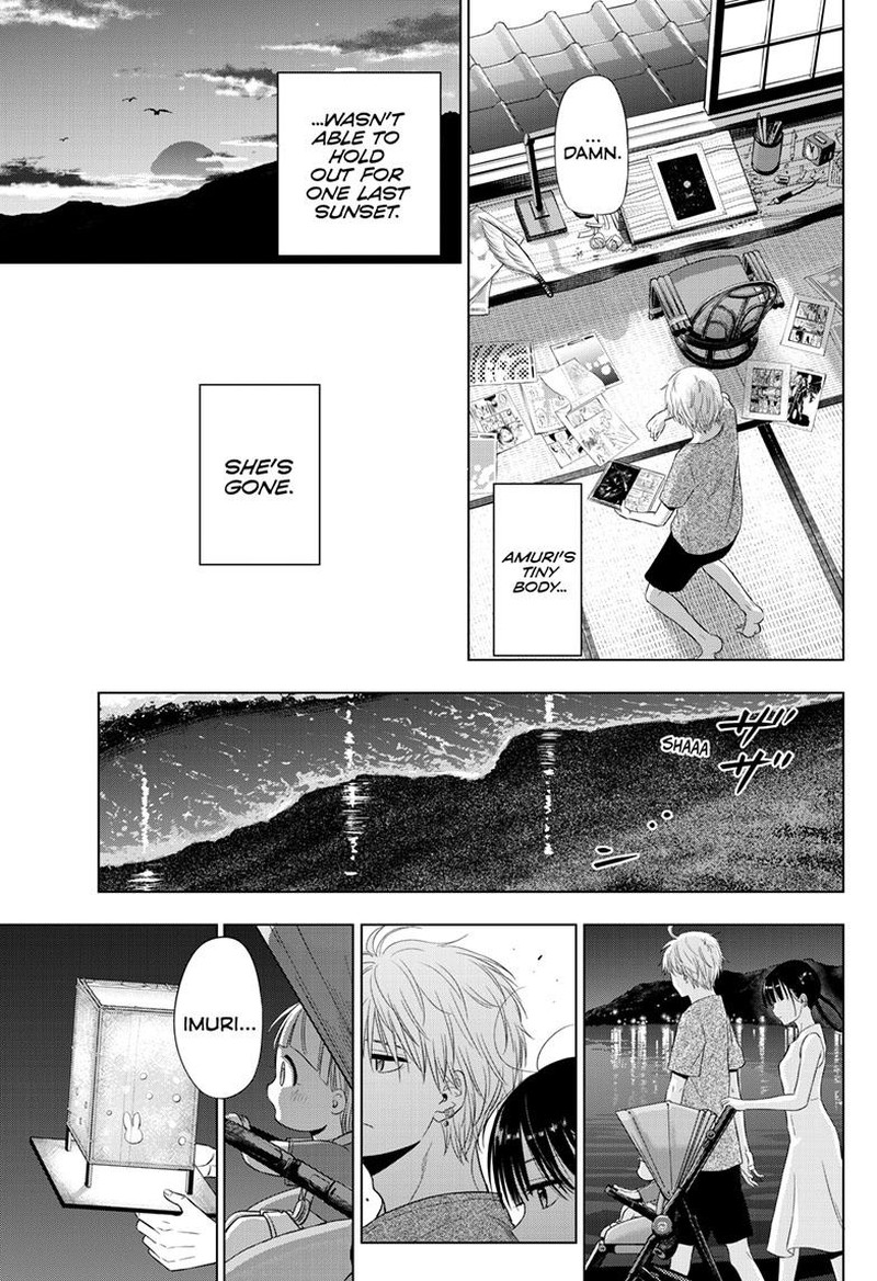 cosmos_tamura_ryuuhei_22_36