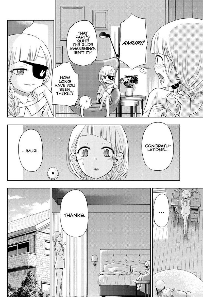 cosmos_tamura_ryuuhei_22_4