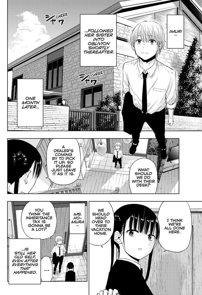 cosmos_tamura_ryuuhei_22_42