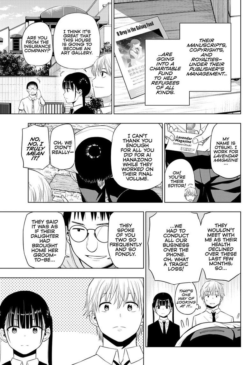 cosmos_tamura_ryuuhei_22_43