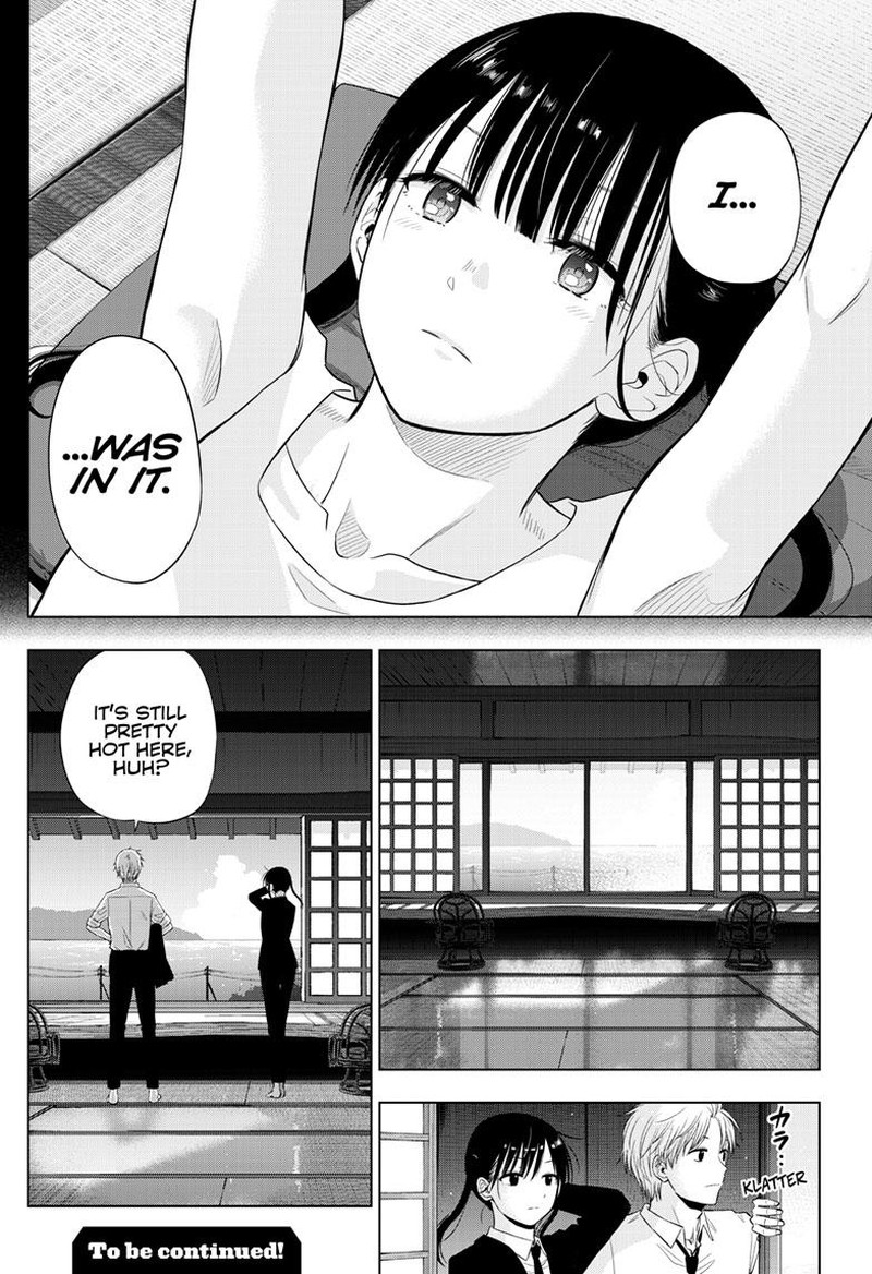 cosmos_tamura_ryuuhei_22_46
