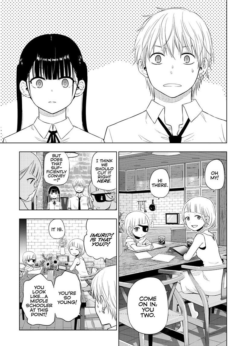 cosmos_tamura_ryuuhei_22_5