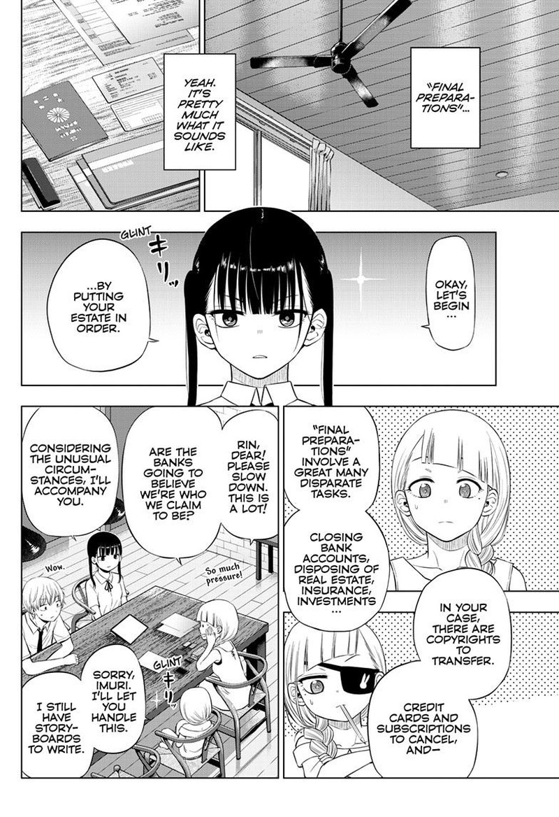 cosmos_tamura_ryuuhei_22_8