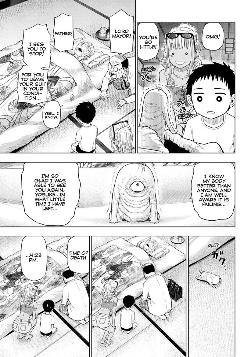 cosmos_tamura_ryuuhei_23_13