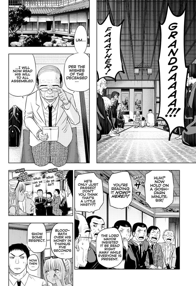 cosmos_tamura_ryuuhei_23_14