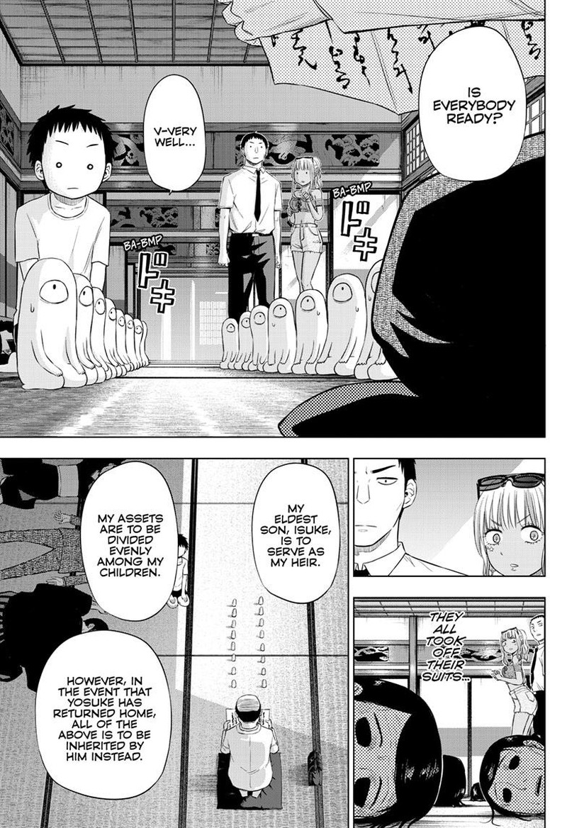 cosmos_tamura_ryuuhei_23_15