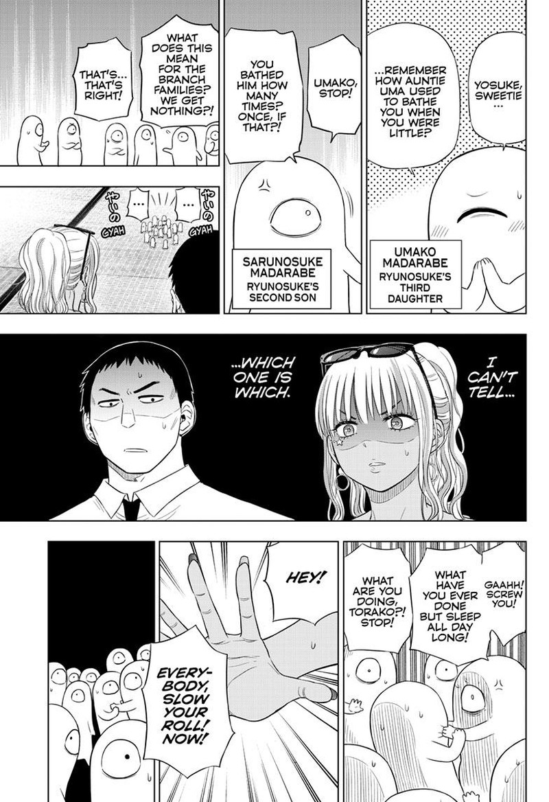 cosmos_tamura_ryuuhei_23_17