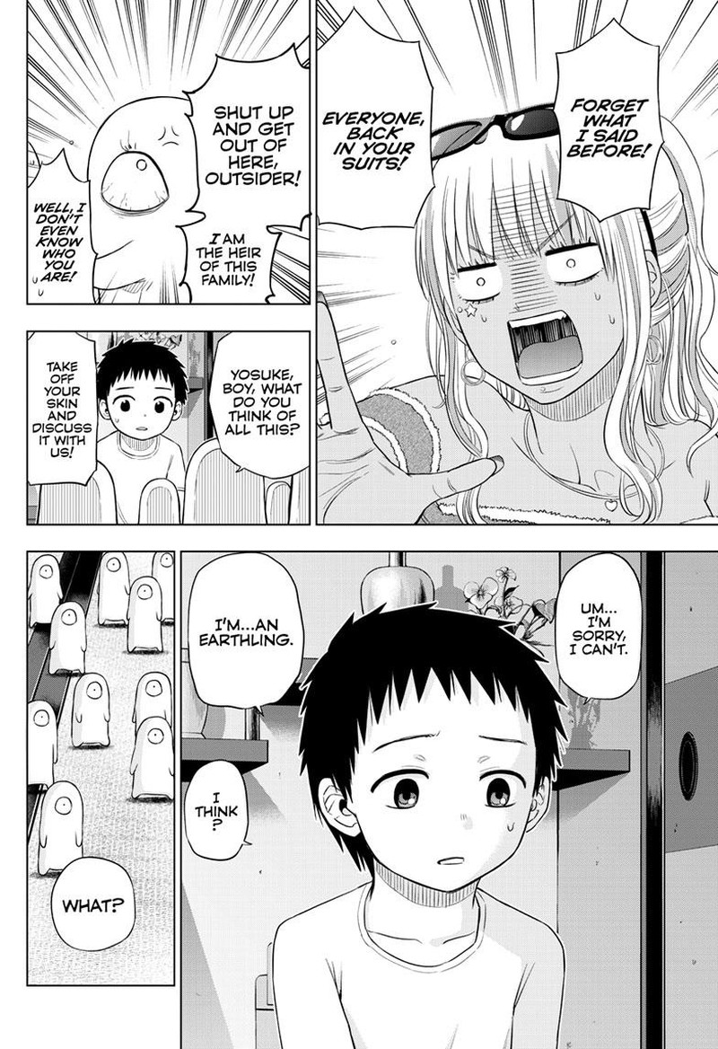 cosmos_tamura_ryuuhei_23_18