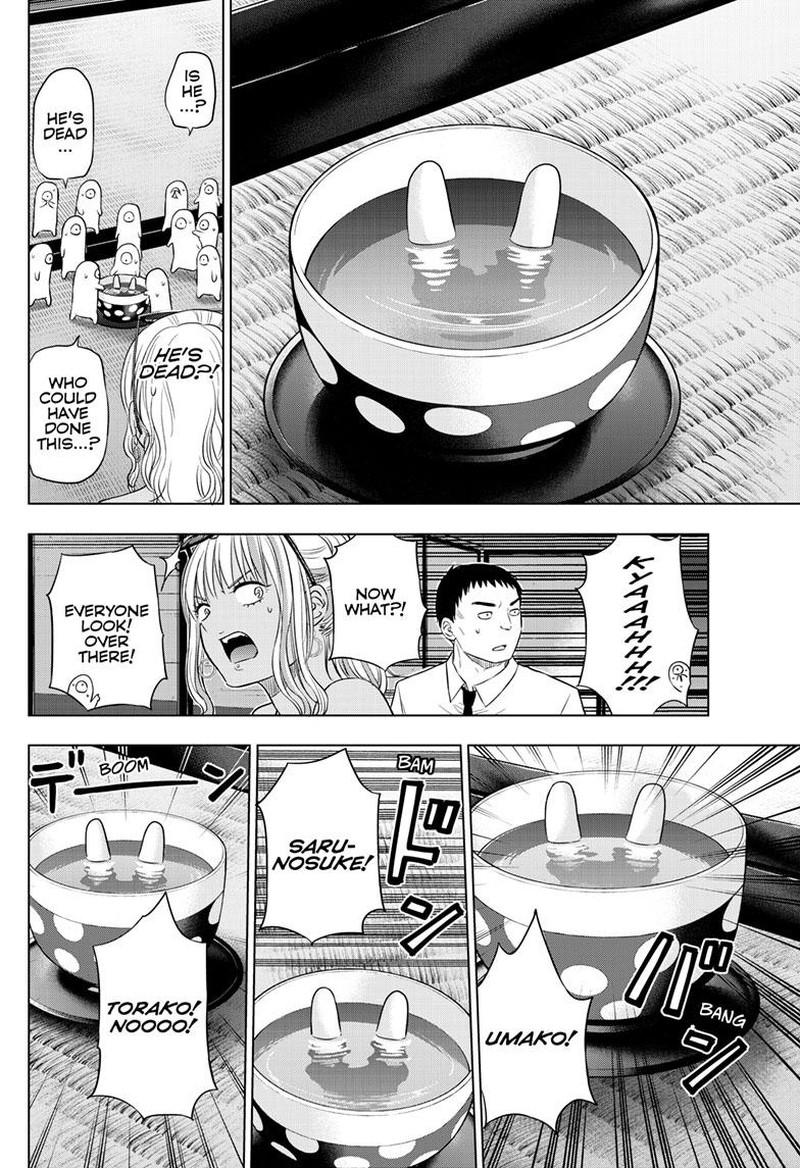 cosmos_tamura_ryuuhei_23_20