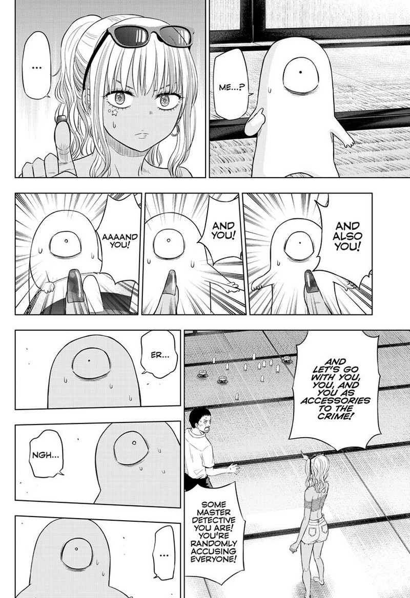 cosmos_tamura_ryuuhei_23_22
