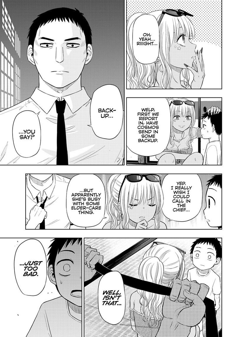 cosmos_tamura_ryuuhei_23_25