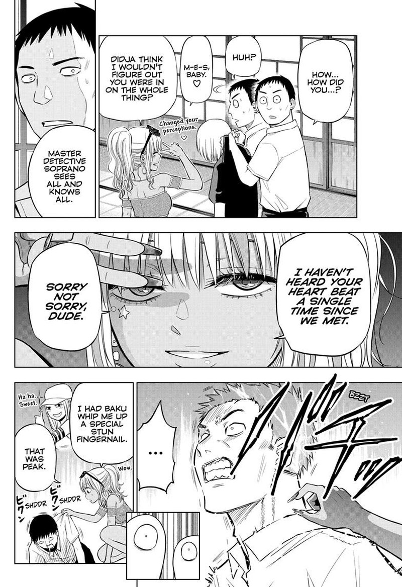 cosmos_tamura_ryuuhei_23_28