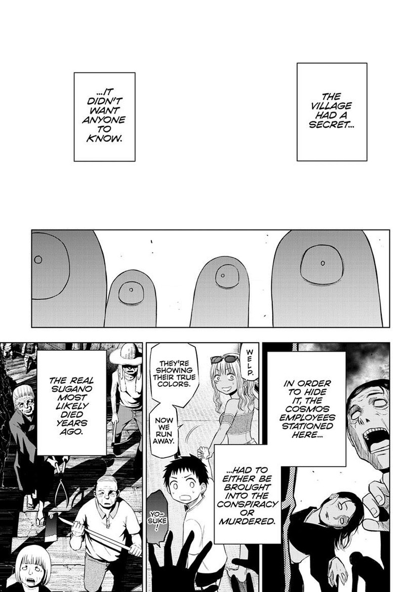 cosmos_tamura_ryuuhei_23_29