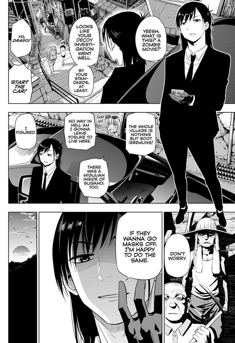 cosmos_tamura_ryuuhei_23_30