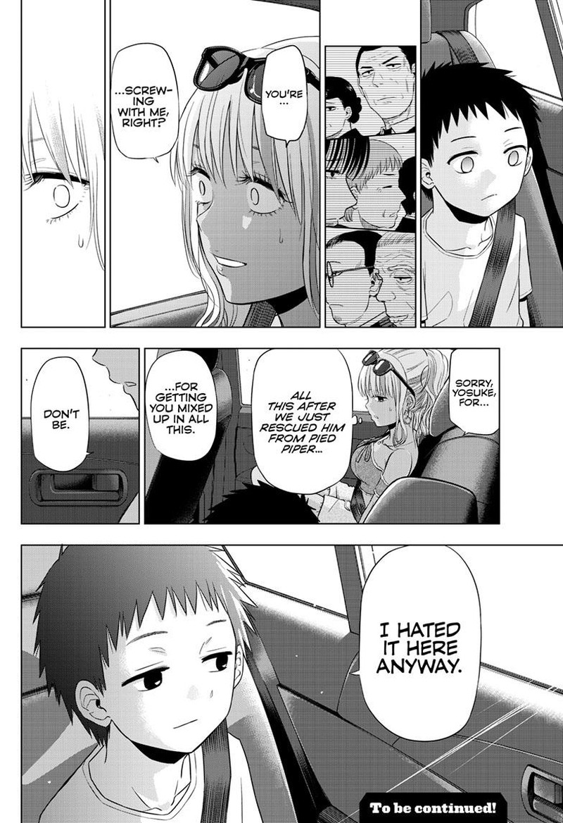cosmos_tamura_ryuuhei_23_32